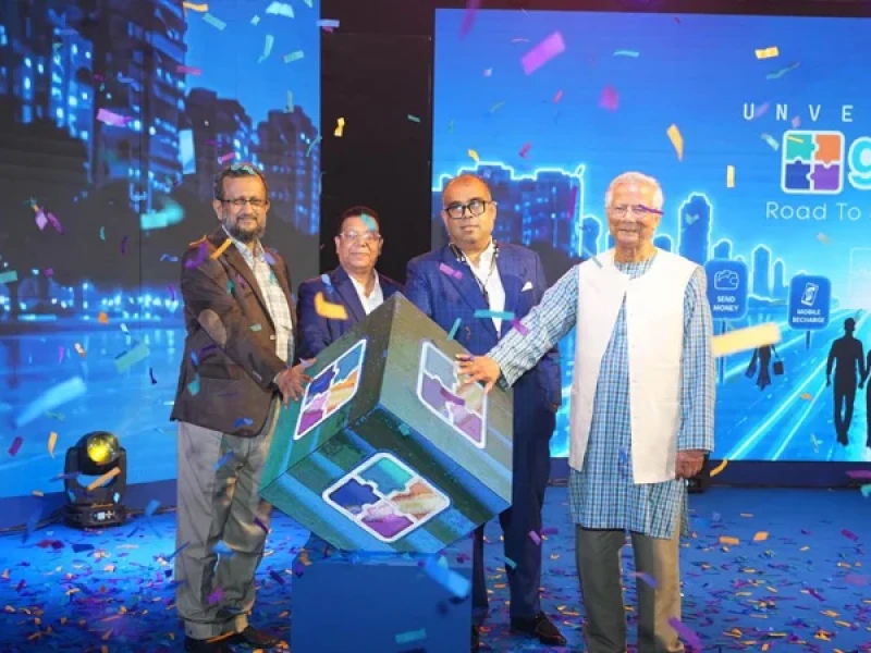 সাধারণ মানুষের দোরগোড়ায় প্রযুক্তি ও আর্থিক সেবা পৌঁছানোর আহ্বান