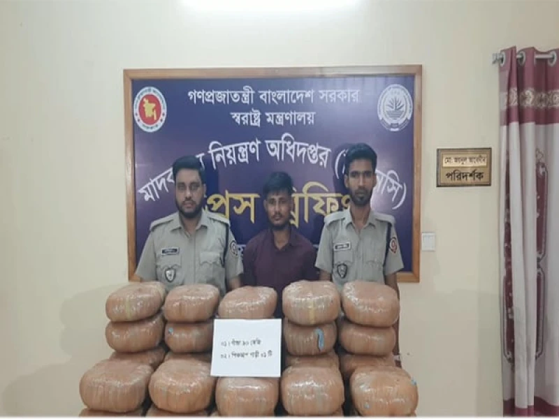 বরিশালে ৯০ কেজি গাঁজাসহ ১ ব্যক্তি গ্রেপ্তার