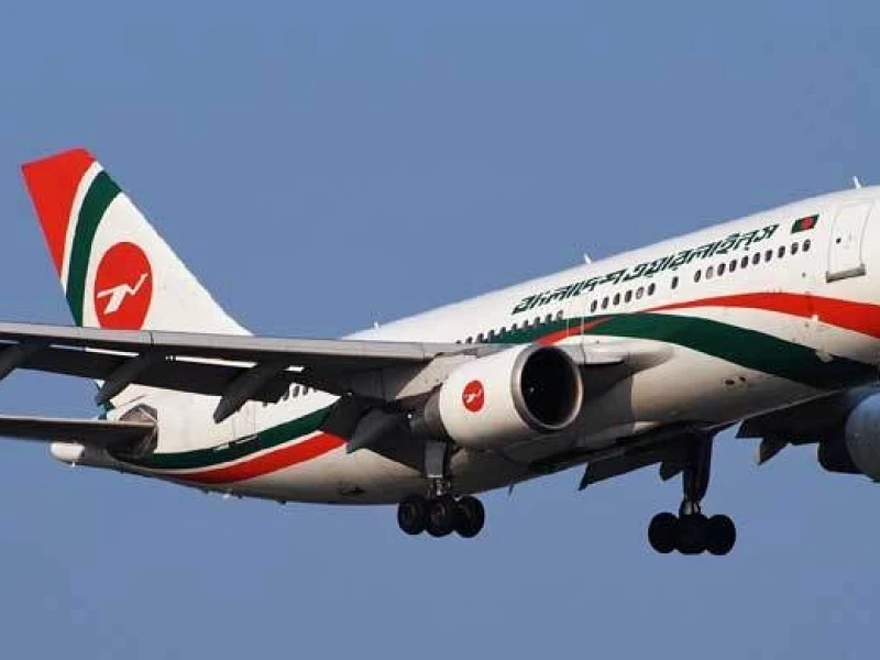 Biman suspends Dhaka-Riyadh-Dhaka flights
