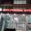 11-year-old dies during surgery at Savar hospital; relatives vandalise facility